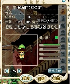 2D踏踏地.jpg