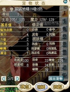 2D踏踏地2.jpg