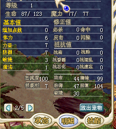 QQ截图20140815001659.png