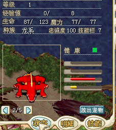 QQ截图20140815001717.png