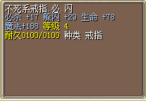 不死必闪.png