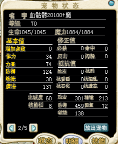 B面