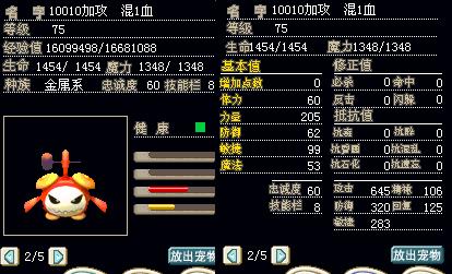 2D闹钟.JPG