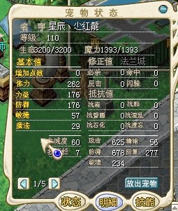 火龙蜥2.jpg