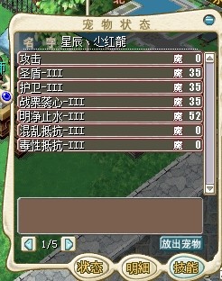 火龙蜥3.jpg
