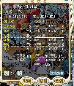 QQ图片20140822193553.jpg