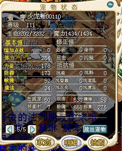 QQ图片20140822193934.jpg