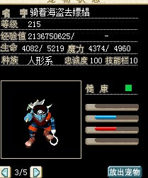 QQ图片20140824101405.jpg