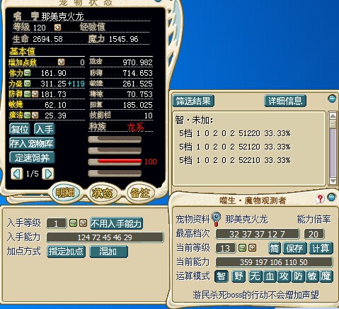 QQ图片20140827134127.jpg