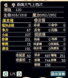 金怪2.jpg