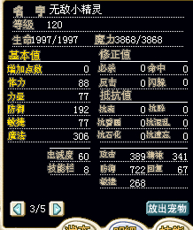 小精灵.jpg