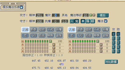 251精神基本伤害.jpg