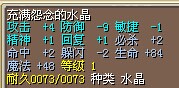 QQ图片20140829213344.jpg