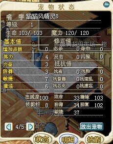 风8.jpg