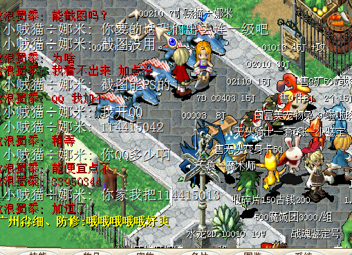 游戏截图.png