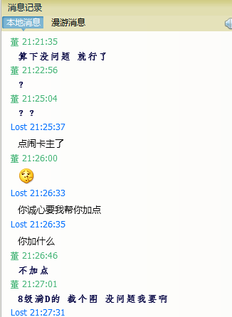 QQ截图20140902215626.png