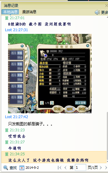 截图实在是没问题。
