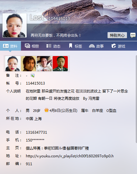 QQ截图20140902220252.png