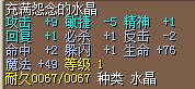 QQ图片20140904231130.jpg