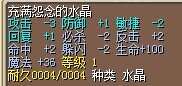 QQ图片20140904231151.jpg