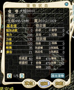 求大神估价