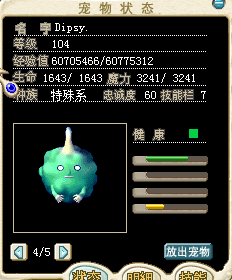 QQ截图20140912111955.png