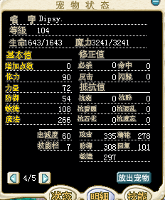 QQ截图20140912112015.png