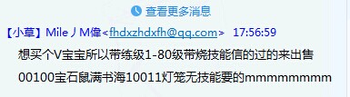 QQ图片20140916175815.jpg