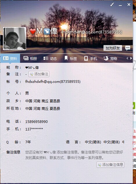 QQ图片20140916175820.jpg
