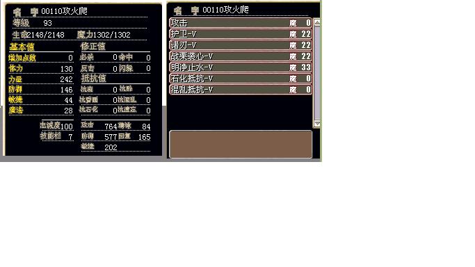 00110火龙.JPG