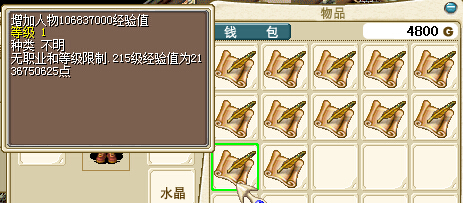 已结