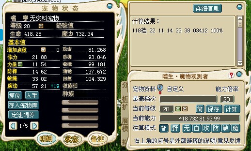 QQ图片20140924141017.jpg