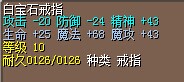 白宝石.jpg