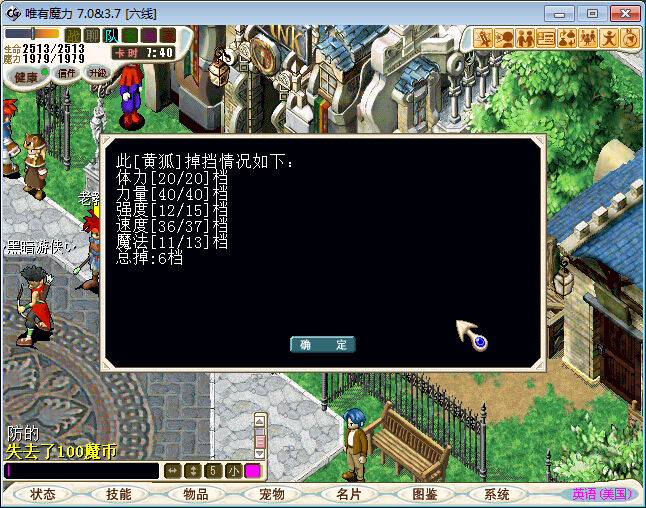QQ截图20140928234708.jpg