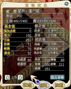00004攻改僵1.jpg