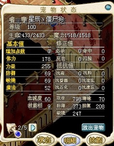 00004攻改僵4.jpg