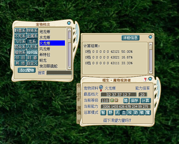 QQ截图20141005073735.png