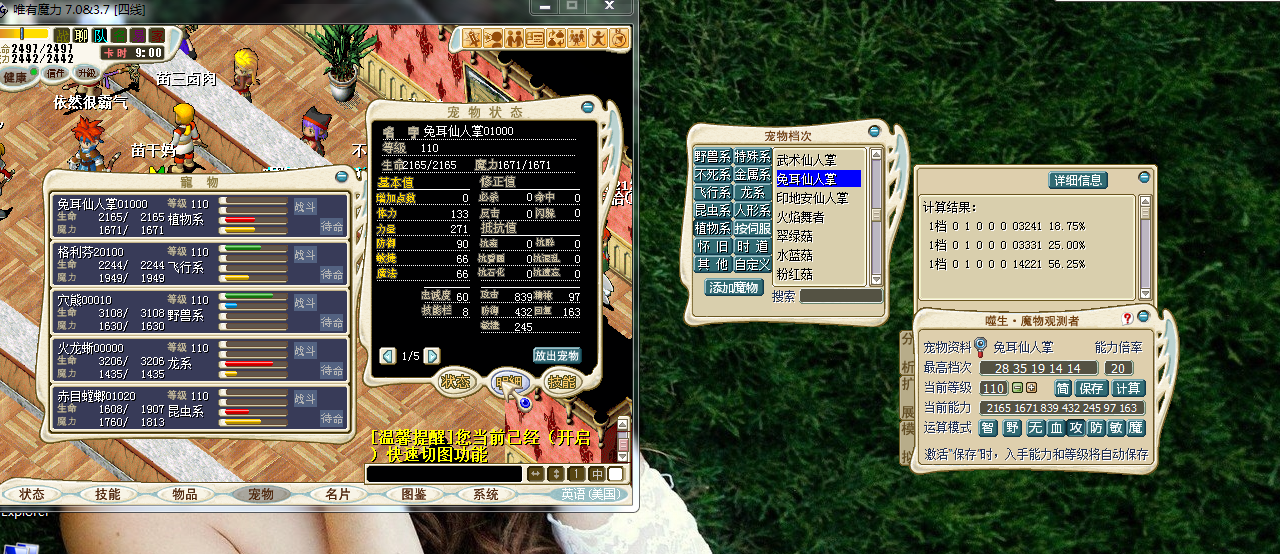 QQ截图20141006120404.png