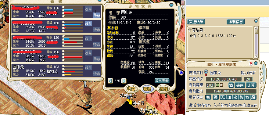 QQ截图20141009175846.png