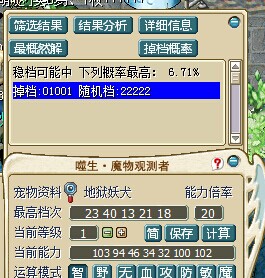 QQ图片20141011081716.jpg
