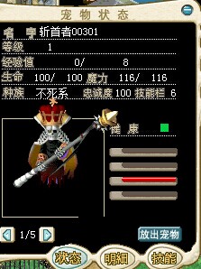 QQ图片20141013011936.jpg