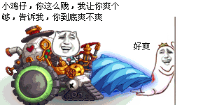 QQ图片20141016094217.gif
