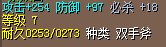 斧子2