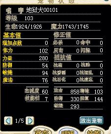 360截图20141020135806101.jpg
