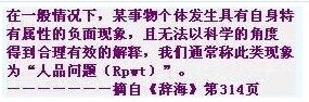 QQ图片20141031153233.jpg