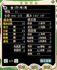 QQ图片20141114162353.jpg