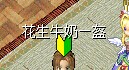 QQ图片20141125203016.jpg