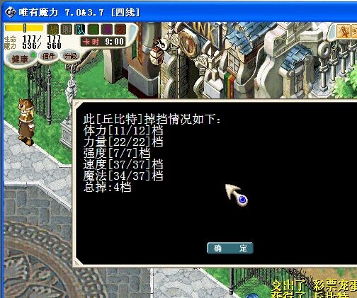 NPC算档.jpg