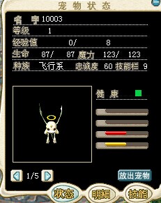 正面.jpg