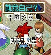 QQ图片20141209203526.jpg
